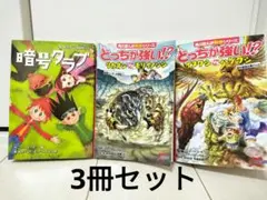 Item thumbnail for item 03aaf062-d9ba-41df-acf8-4470a64ee667