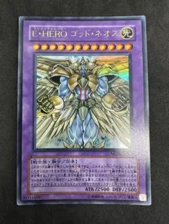 2026年最新】ゴッドネオスの人気アイテム - メルカリ