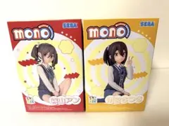 mono 霧山アン　・　雨宮さつき　ちょこのせフィギュア　2種セット