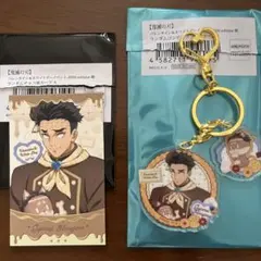 鬼滅の刃 バレンタイン悲鳴嶼行冥 コンビアクリルチャーム チョコ風カード