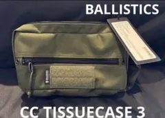 TISSUECASE BALLISTICS バリスティクス カーキ
