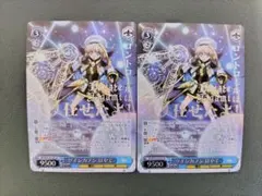 白猫プロジェクト 白猫TCG シズク UR 当たり券 カード プロモ - メルカリ
