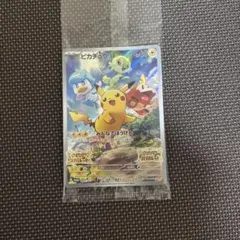 未使用‼️ポケモンカード ピカチュウ 001/SV-P みんなでぼうけん