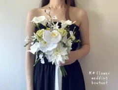 ＊ホワイト×グリーン＊ウェディングブーケ 造花ブーケ 和装ブーケ