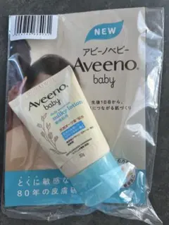 アビーノベビー　30g