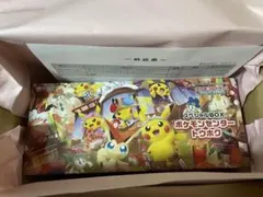 スペシャルBOXポケモンセンター トウホク