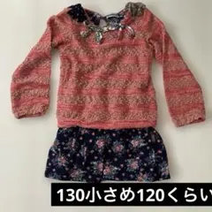 ワンピース　長袖　130小さめ120くらい