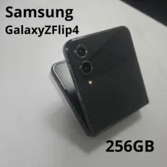 2025年最新】galaxy z flip 4 ジャンクの人気アイテム - メルカリ