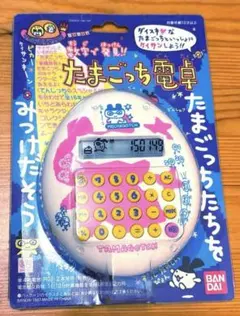 たまごっち電卓 未使用品のサムネイル