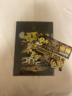 阪神タイガース 2025年優勝記念クリアファイル