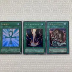遊戯王 死者蘇生 サンダーボルト - メルカリ