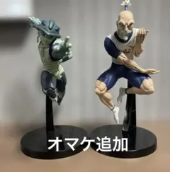 HUNTER x HUNTER メルエム　ネテロ　フィギュアセット売りオマケ追加