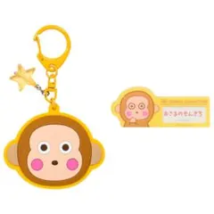 おさるのもんきち ラバーキーホルダー サンリオ キャラクター大賞 名札バッジ