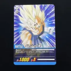 ドラゴンボールスーパーカードゲーム DB-834-IIべジット（シール未剥がし） ドラゴンボールスーパーカードゲーム DB-834-IIべジット（シール未