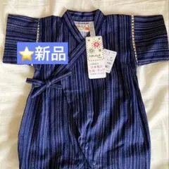 みー様 リクエスト 2点 まとめ商品