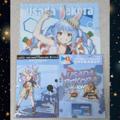 スト6 ホロライブ 兎田ぺこら アクリルスタンド 2種 クリアファイル セット