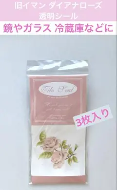 楽天市場】アイロン台 アンティークの通販 イマンの飾り台に素敵な