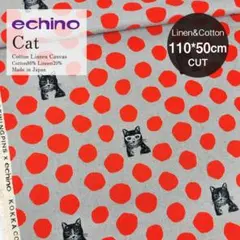 エチノ echino CAT NekoNoe #レッド 幅110＊50㎝カット