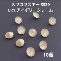 ペコ様 リクエスト 3点 まとめ商品