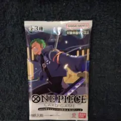 ワンピースカードゲーム ゾロ　Vジャンプ　応募者全員サービス　１パック
