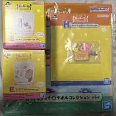星のカービィ　一番くじ　E賞、G賞、H賞