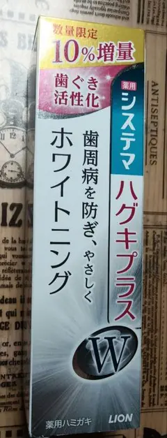 LION　システマ　ハグキプラス　ホワイトニング 歯磨き粉　105g　1箱のサムネイル