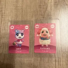 amiiboカード　みすず　ちゃちゃまる どうぶつの森