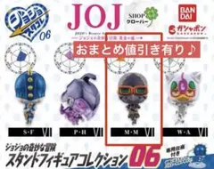 ジョジョの奇妙な冒険　スタコレ　マンインザミラー