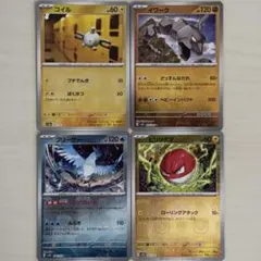 ポケモンカードセット「SA SAR マスターボール」 - メルカリ