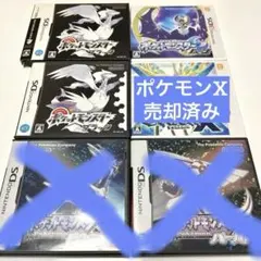 ポケモン　ソフト　まとめ売り 2025年最新】ポケモン ソフト まとめ売りの人気アイテム - メルカリ