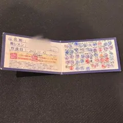 ヒロインズ　HEROINES ポイントカード 50pts HEROINESポイントカードの導入のお知らせ