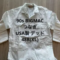 2026年最新】BIG MAC メンズ オーバーオール・つなぎの人気アイテム