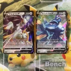 ポケモンカード アルセウスV rr オリジンディアルガV rrのサムネイル