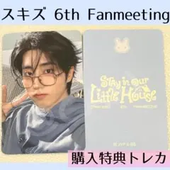 ★StrayKids スキズ　ハン　ペンミ　オフライン　トレカ　B375