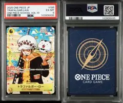 【PSA6】トラファルガーロー　ONE PIECE学園10巻143906495