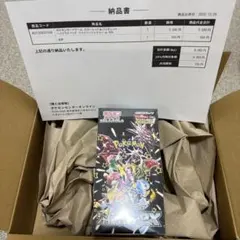 新品未開封】シュリンク付き テラスタルフェスex 2BOX【ポケセン産