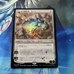 MTG foil 4枚セット 大いなる創造者、カーン 英語 ステンドグラス MTG foil 4枚セット 大いなる創造者、カーン 英語 ステンド