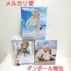 【匿名配送】お隣の天使様　椎名真昼　フィギュア　3種セット