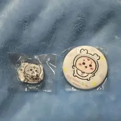 ちいかわ　ちいかわベビー　アクスタ　缶バッジ