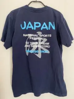 2025年最新】岡山国体の人気アイテム - メルカリ