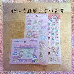 クレヨンしんちゃん シール ステッカー セリア