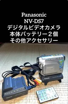 2026年最新】パナソニック minidv ビデオ カメラの人気アイテム - メルカリ