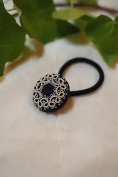 くるみボタン ヘアゴム 28mm タティングレース　紺色×生成