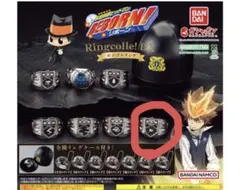 家庭教師ヒットマンREBORN! Ringcolle DX ボンゴレリング 晴れ