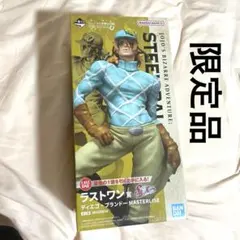 一番くじ ジョジョ ラストワン賞 ディエゴ フィギュア 7部 - メルカリ
