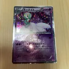 超美品！！！サーナイト U BW シャイニーコレクション キラ 010/020 サーナイト U BW コンセプトパック「シャイニーコレクション」 キラ