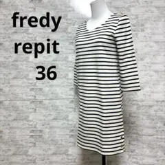 [fredy repit フレディレピ]ストライプ 七分袖 ワンピース 金ボタン