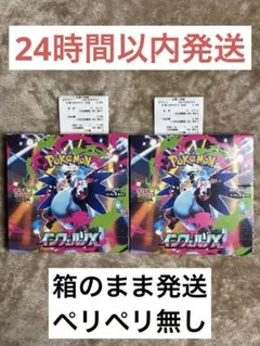 2025年最新】インフェルノx box シュリンク付きの人気アイテム