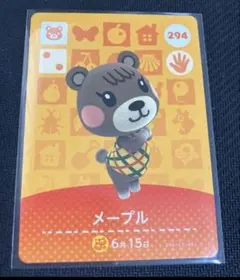 あつ森 amiiboカード　メープル あつまれどうぶつの森　amiboカード