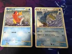 コイキング ギャラドス classic クラシック ポケモン - メルカリ